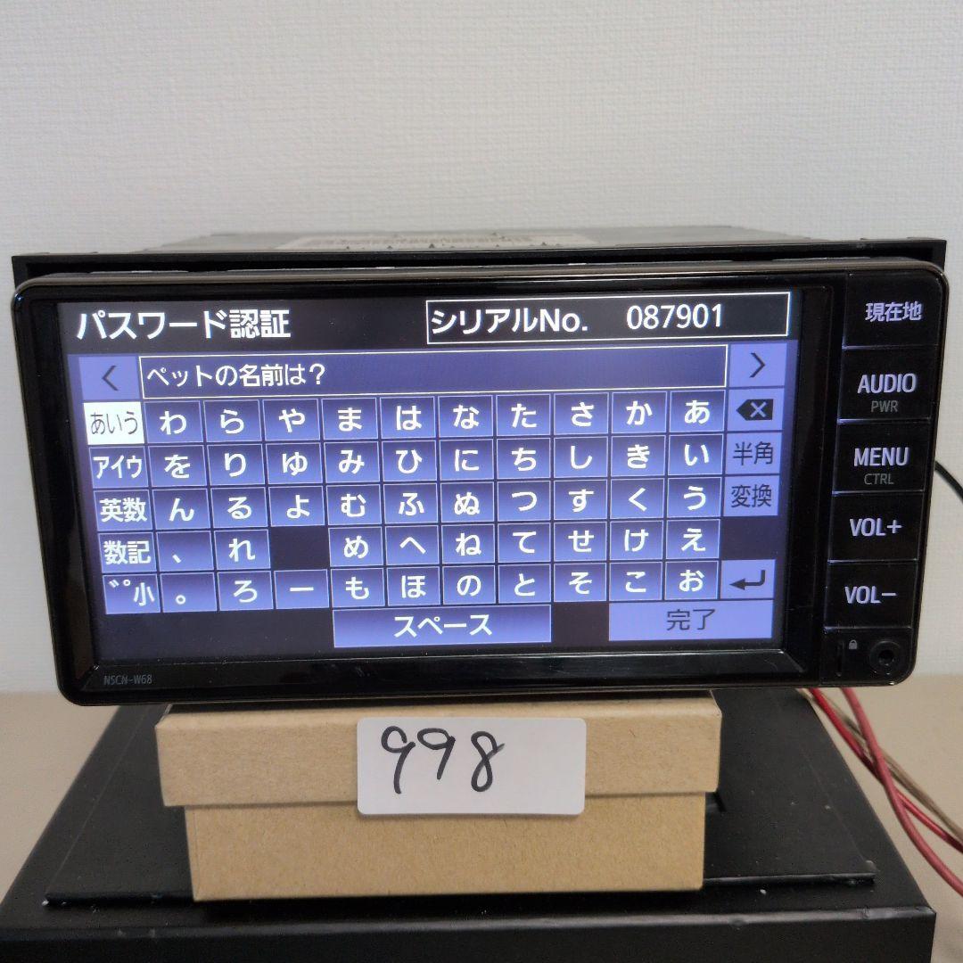 998 パスワードロック トヨタ 純正ナビ拍卖