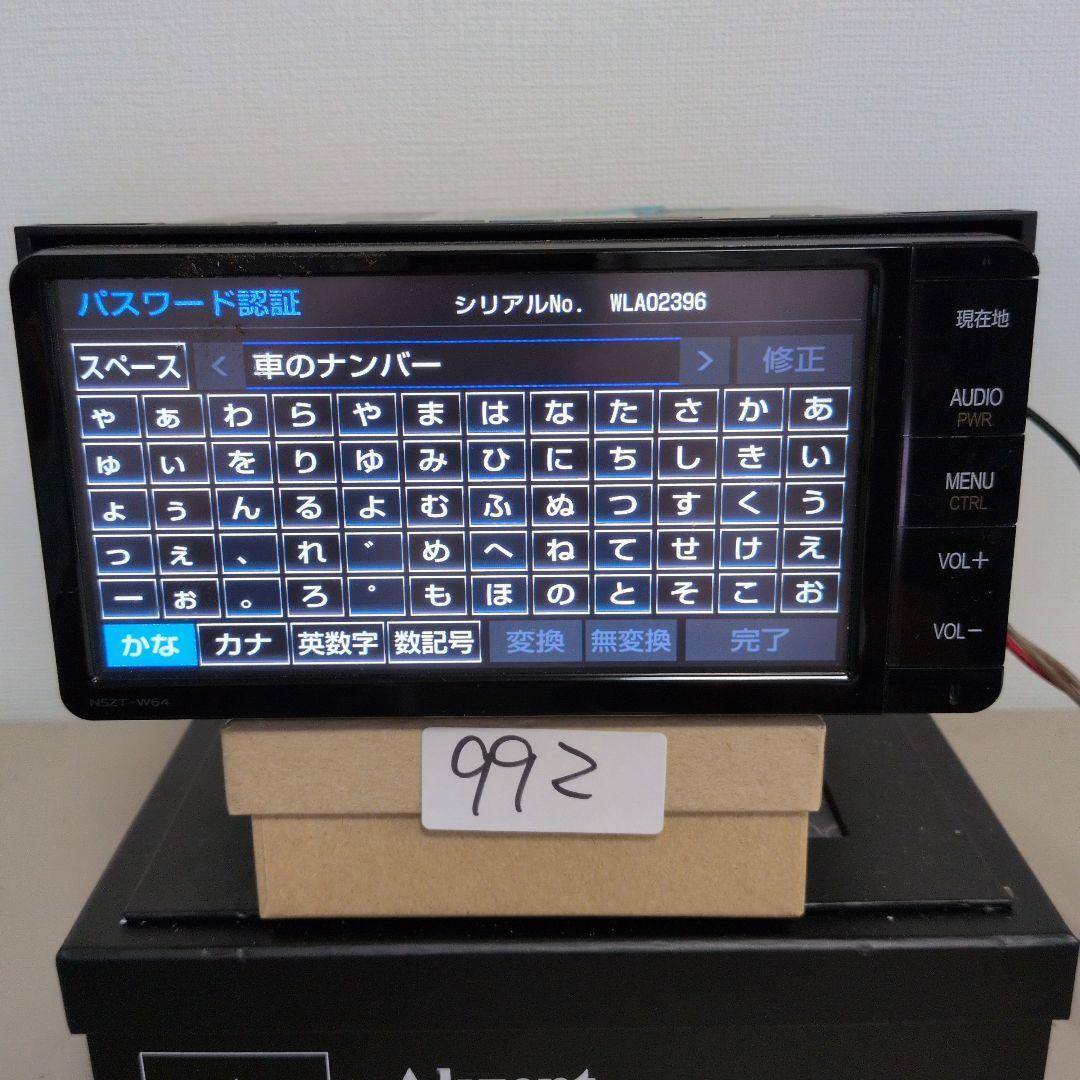 992 パスワードロック トヨタNSZT-W64拍卖