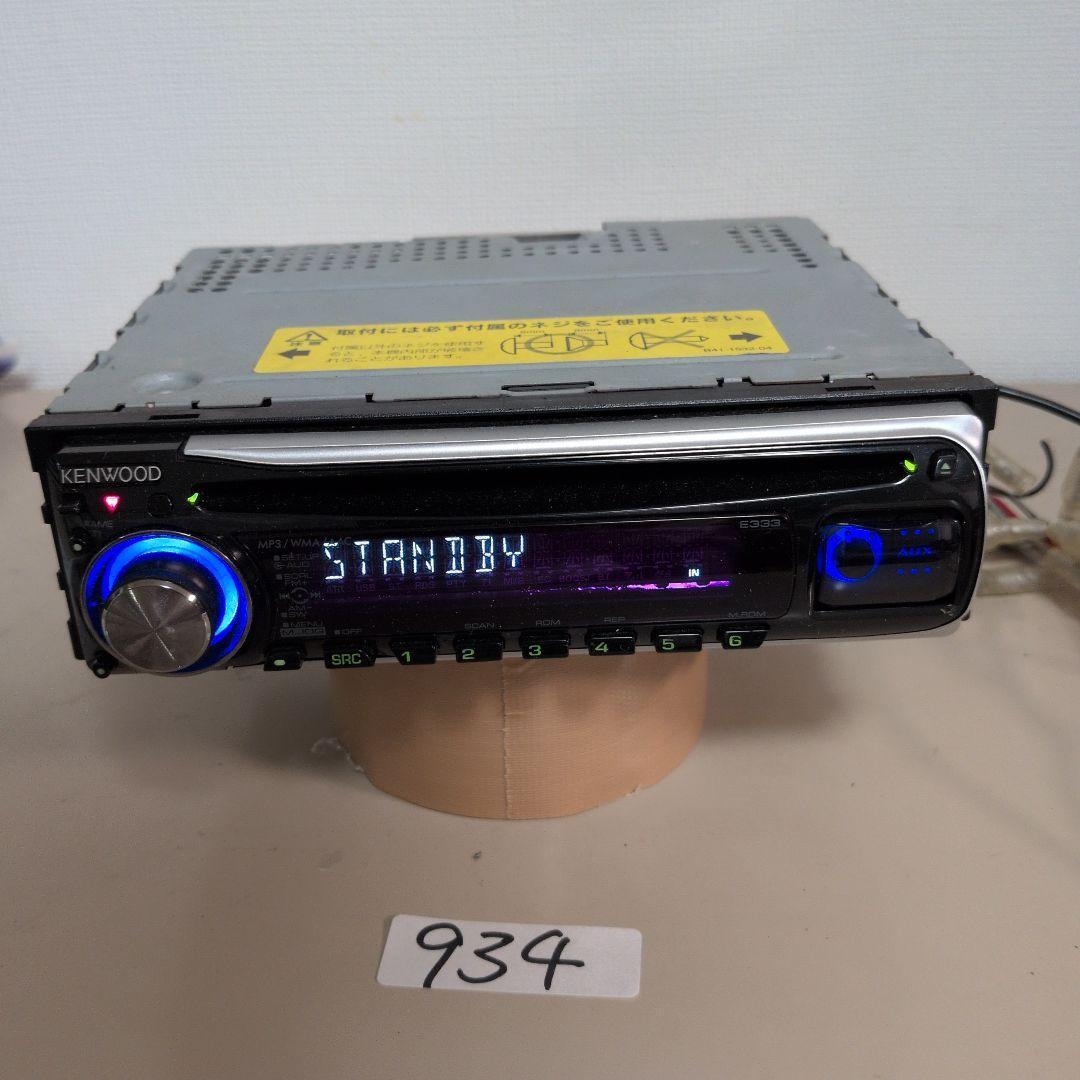 934 動作良好 確認済み ケンウッド E333U拍卖