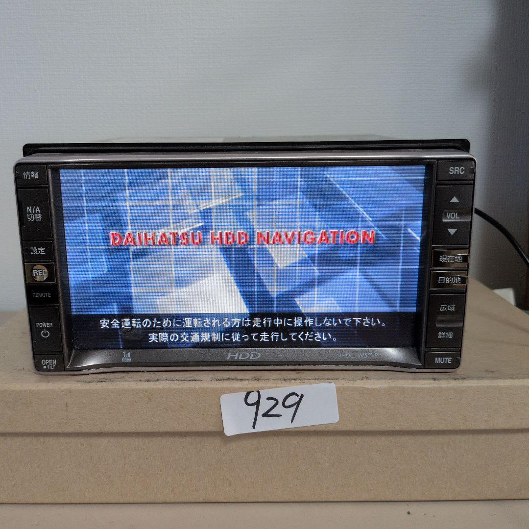 929 動作良好 確認済み NHDC-W57-P ダイハツ純正ナビ拍卖