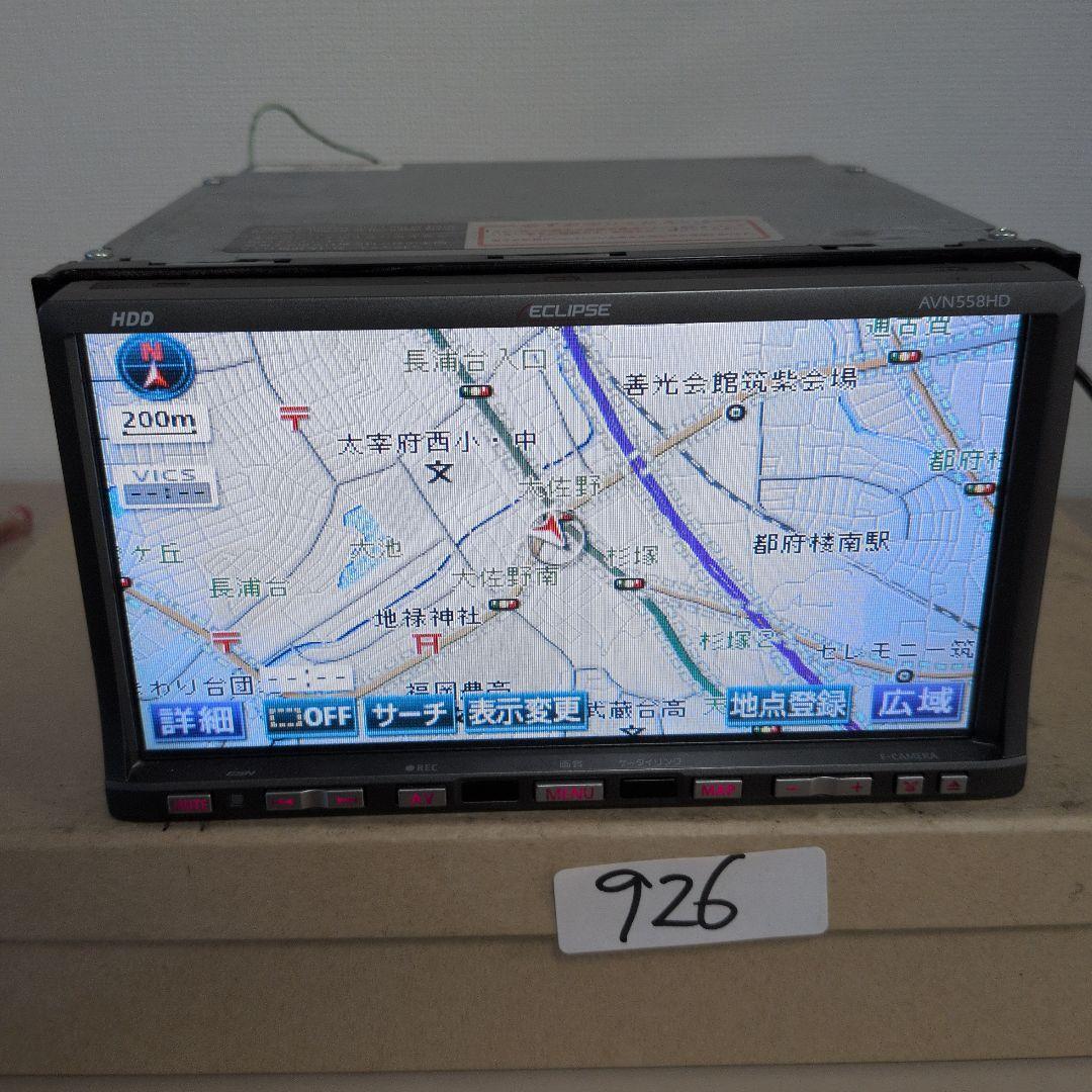 926 動作良好 確認済み イクリプス AVN558HD拍卖