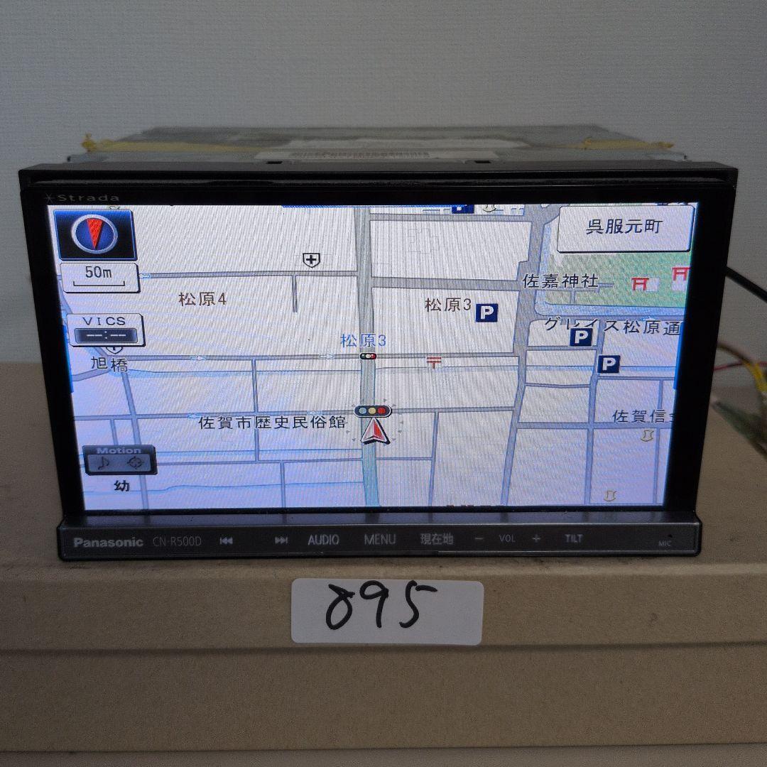 895 再起動ジャンク品 パナソニック CN-R500D拍卖