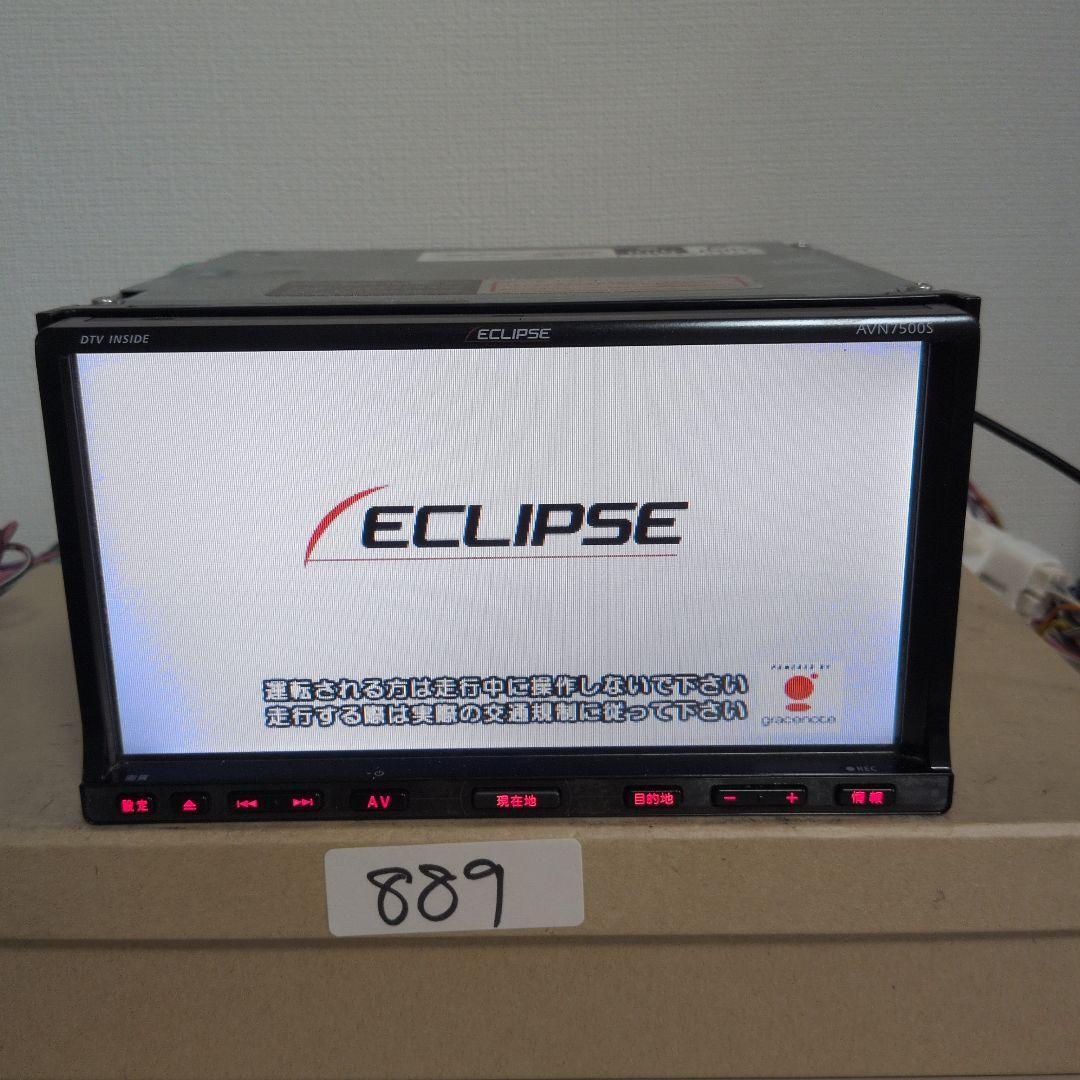 889 動作良好 ECLIPSE AVN7500S フルセグ Bluetooth拍卖