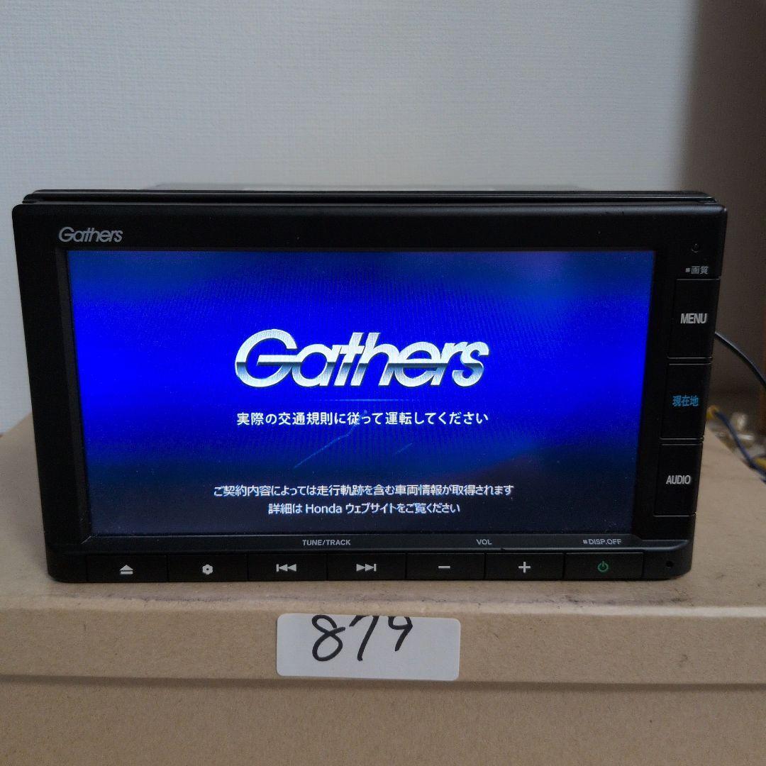 879 セキュリティロック ホンダ純正ナビ Gathers拍卖