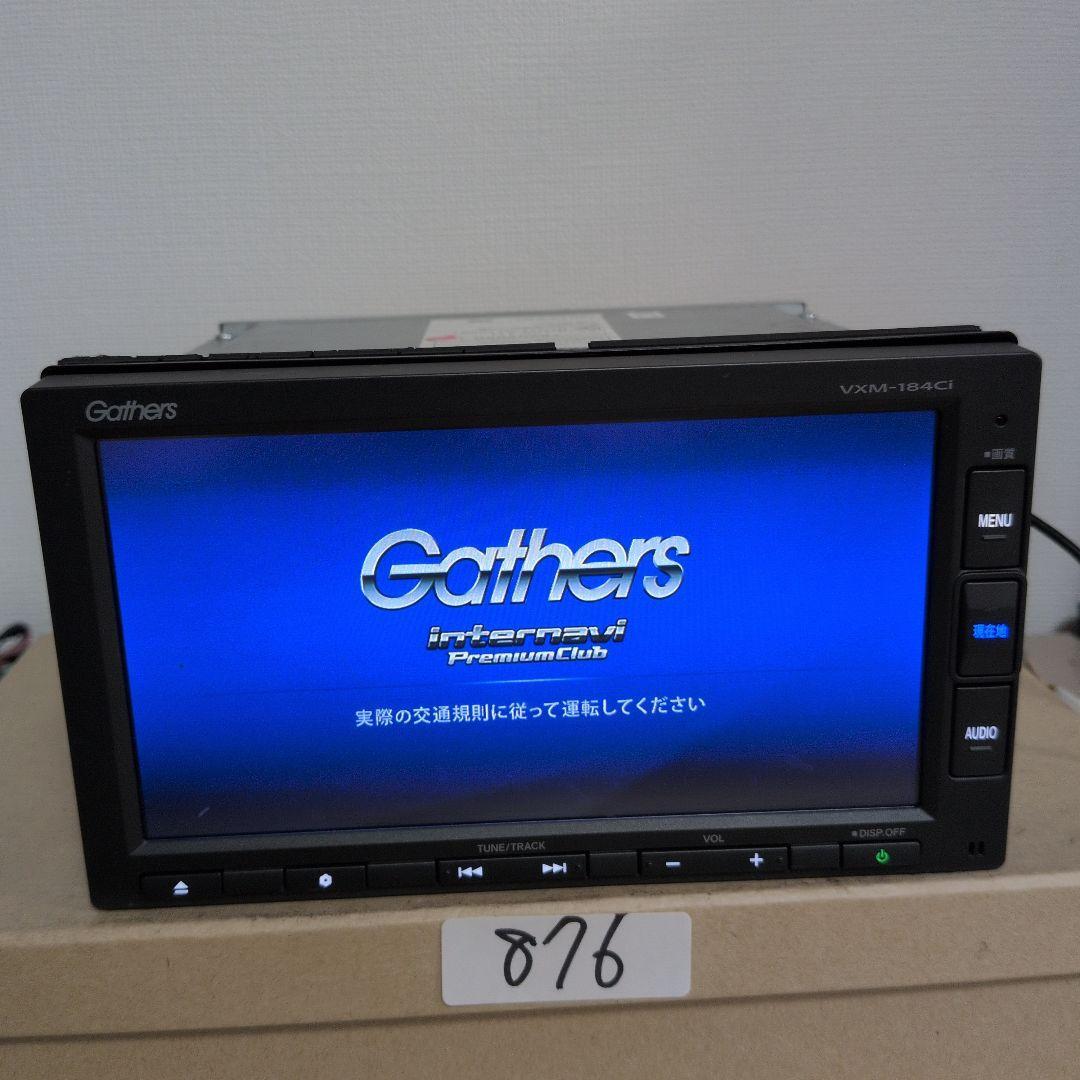 876 セキュリティロック ホンダ純正 VXM-184Ci BTオーディオ拍卖