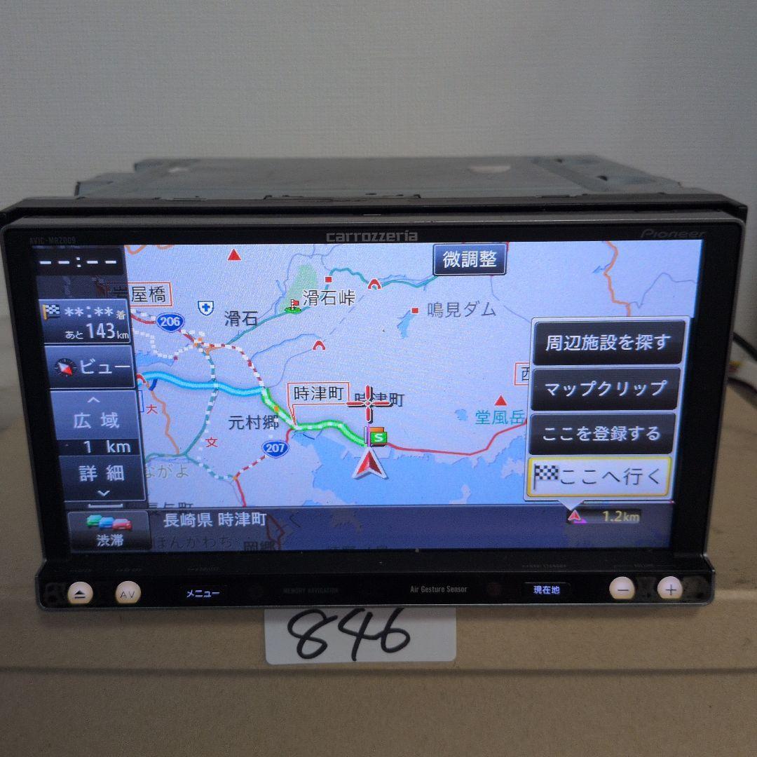 846 動作良好 確認済 パイオニアカロッツェリアAVIC-MRZ009拍卖