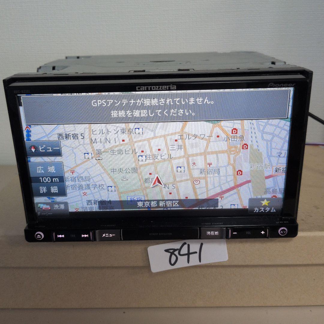 841 動作良好 作動確認済 Pioneer AVIC-RZ201-D カーナビ拍卖