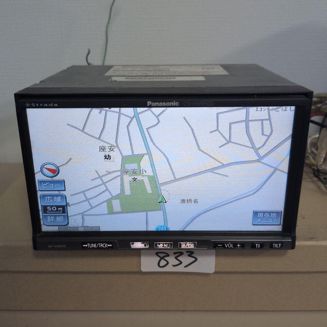 833 未確認 パナソニック ストラーダCN―HW850D拍卖