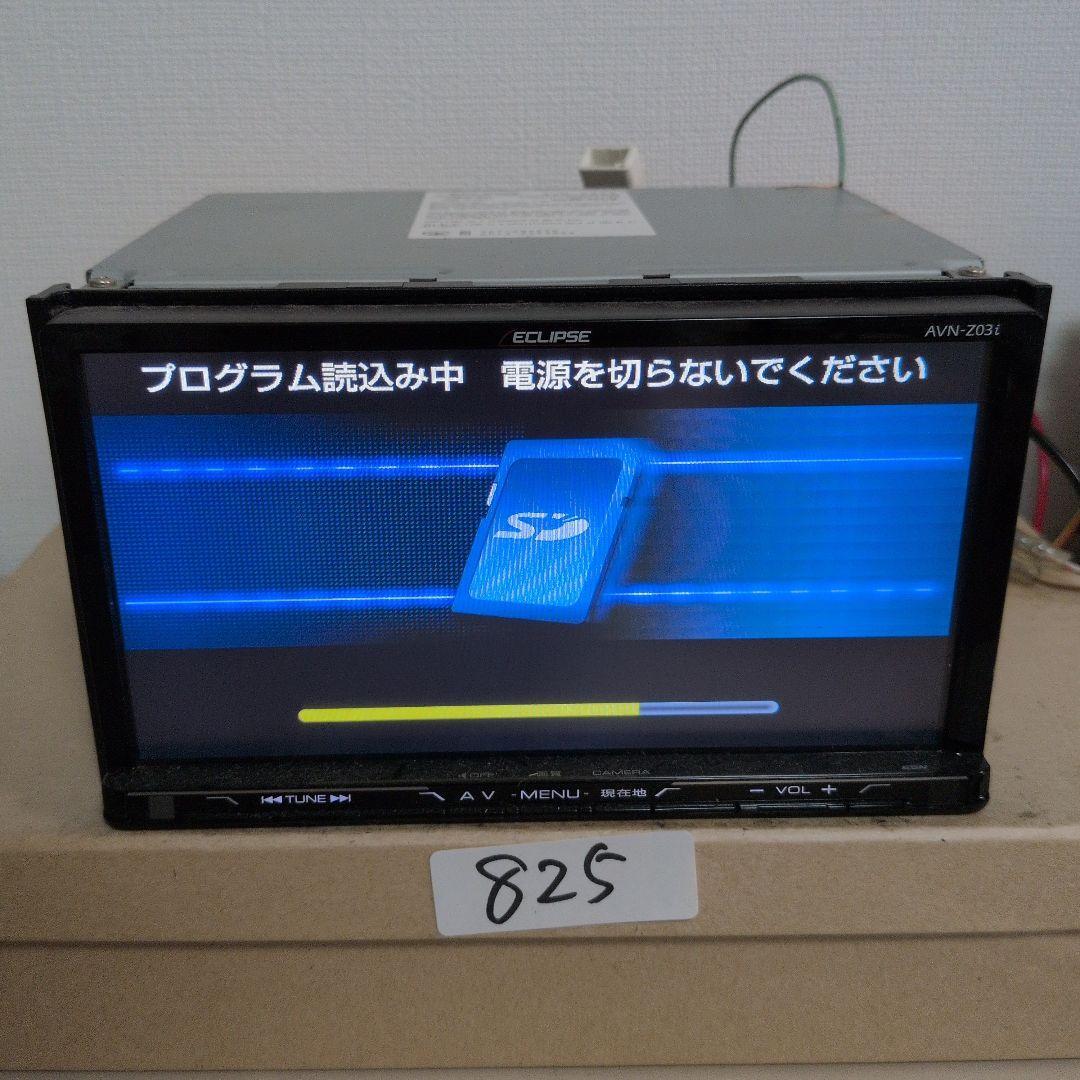 825 再起動ジャンク品 ECLIPSE AVN-Z03i拍卖