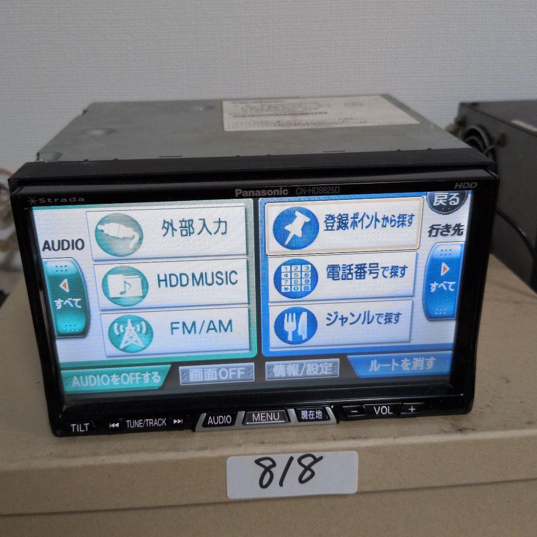818 動作良好 作動品 PanasonicナビCN-HDS625D拍卖