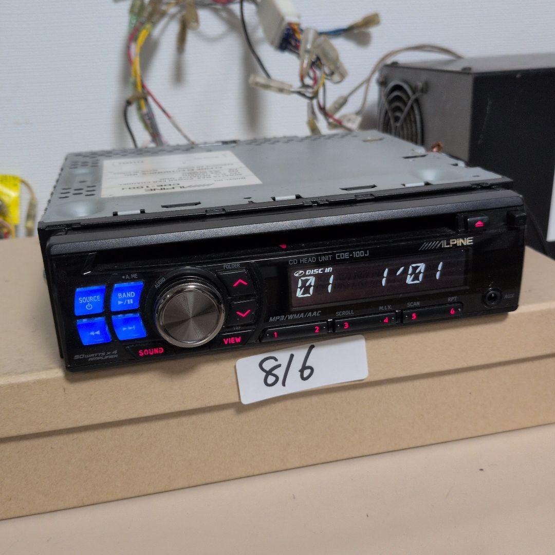 816 動作良好 ALPINE CDE-100J 動作確認済み拍卖