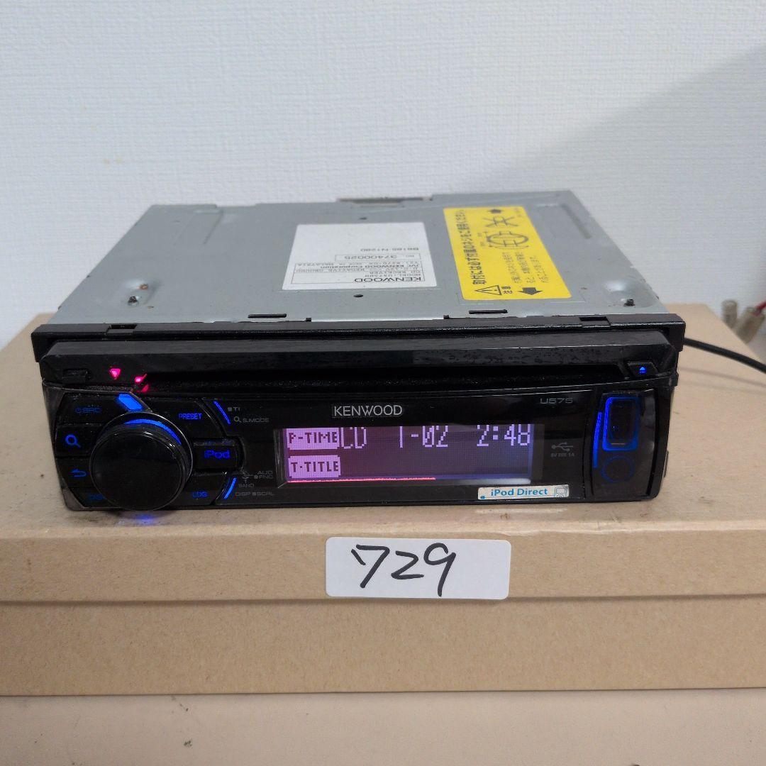 729 動作良好 確認済み KENWOOD U575拍卖