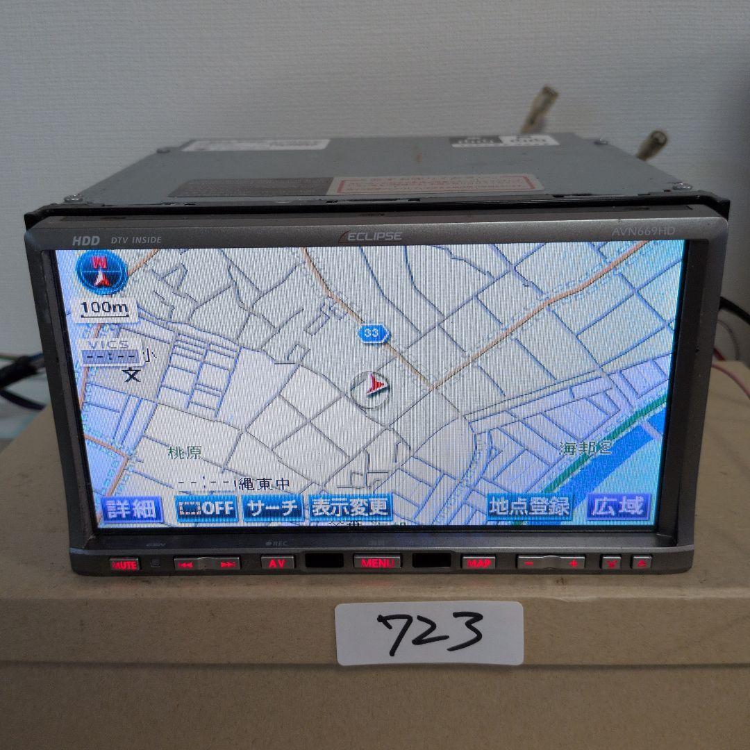 723 確認済み 動作良好 イクリプス AVN669HD フルセグ HDD拍卖