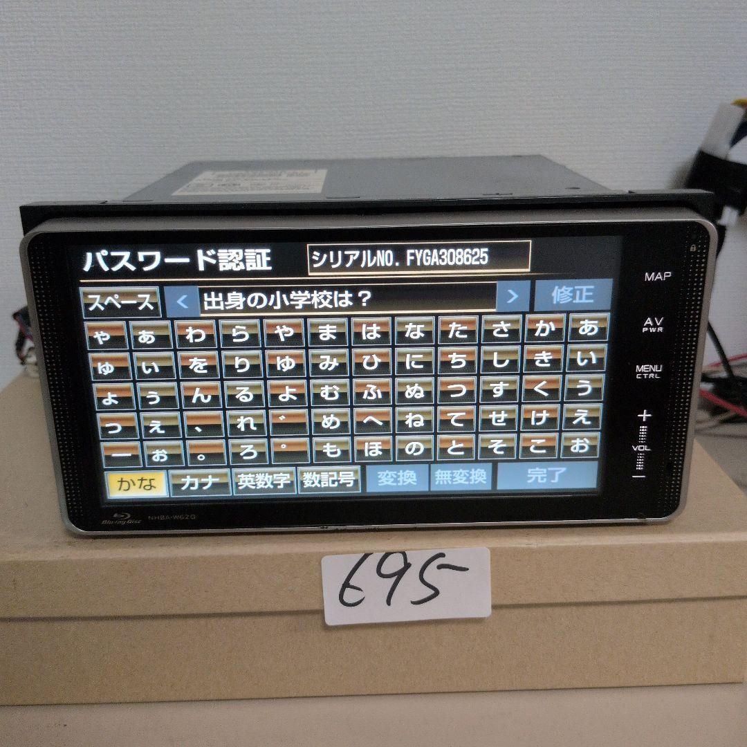 695 パスワードロック トヨタ NHBA-W62G ブルーレイ Blu-ray拍卖