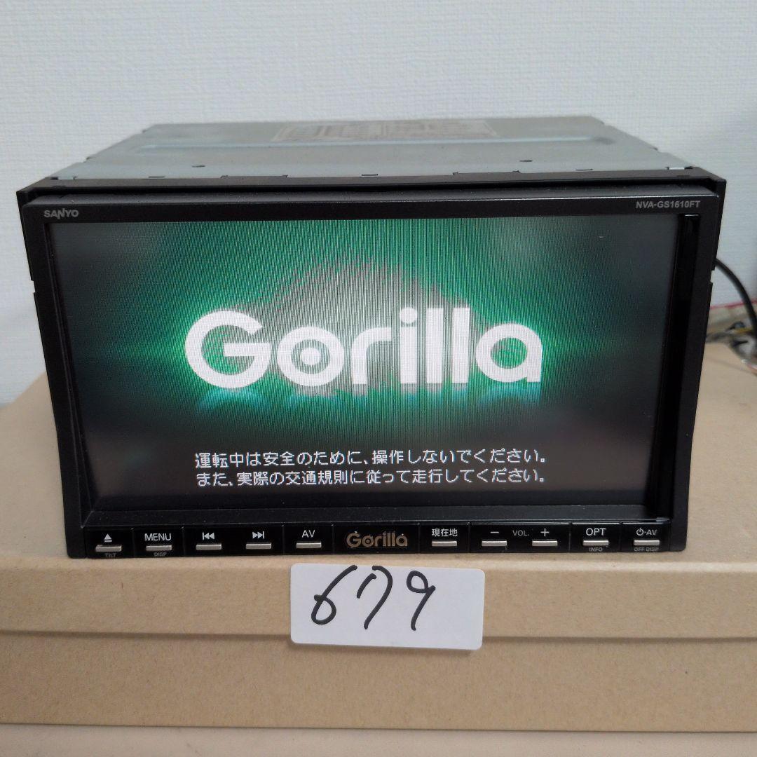679 動作確認済 SANYO Gorilla NVA-GS1610FT TV拍卖