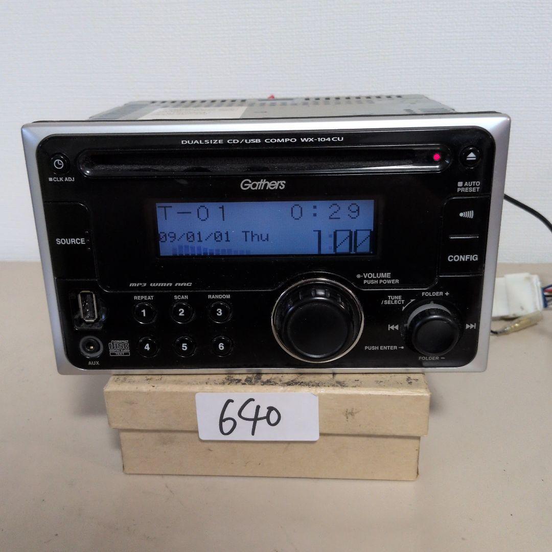 640 動作良好 確認済み ケンウッド ホンダGathers WX-104CU拍卖