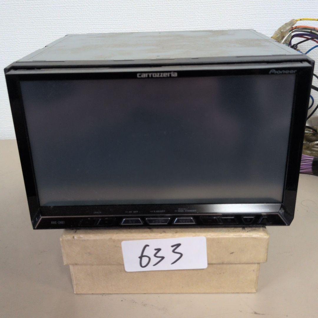 633 モニター不良ジャンク品 カロッツェリア AVIC-ZH07拍卖