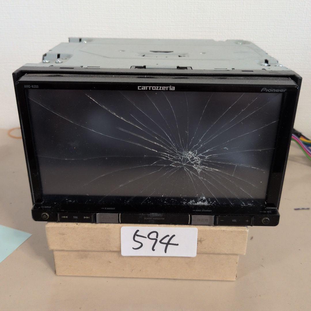 594 AVIC-RZ03 カロッツェリア 画面割れジャンク品拍卖