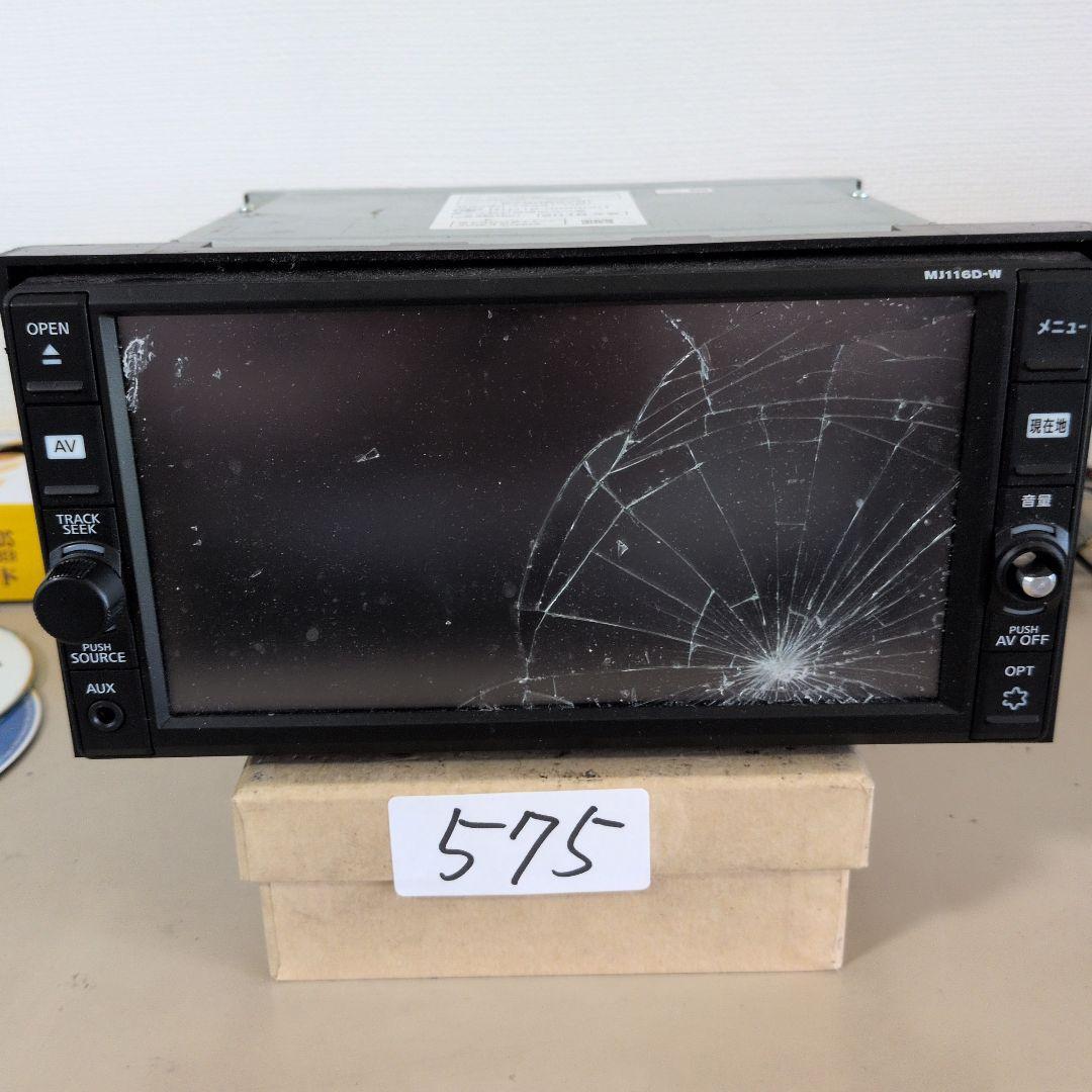 575 画面割れ ジャンク品 日産純正ナビ MJ116D-W 2016拍卖