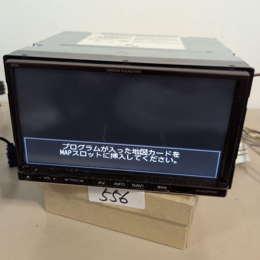 556 SDないため未確認 DAIATONE NR-MZ80premi拍卖