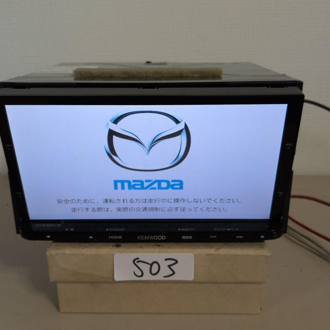 503 作動品 ケンウッド MDV-CA9K3 マツダロゴ拍卖