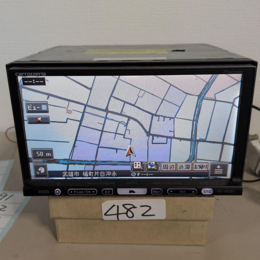 482 作動品 カロッツェリア HRZ800 HDD TV DVD HDD SD拍卖