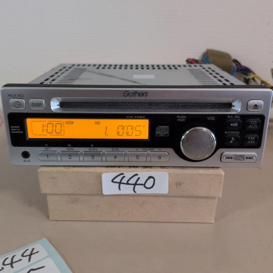440 作動品 ホンダ Gathers CD拍卖