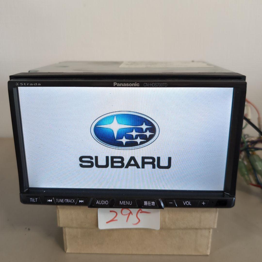 295作動品 パナソニック CN-HDS700TFA拍卖