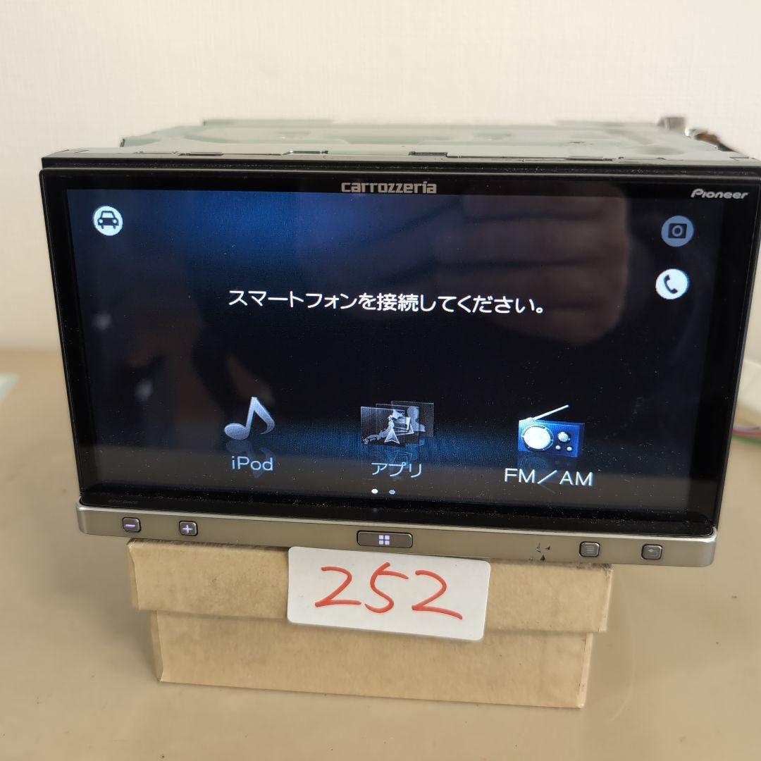 252 作動品 SPH-DA05 カロッツェリア拍卖