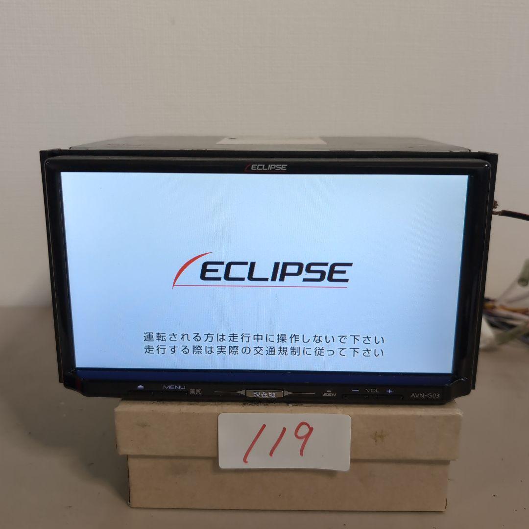 119 完 イクリプス AVN-G03 4X4フルセグTV DVDビデオ再生拍卖