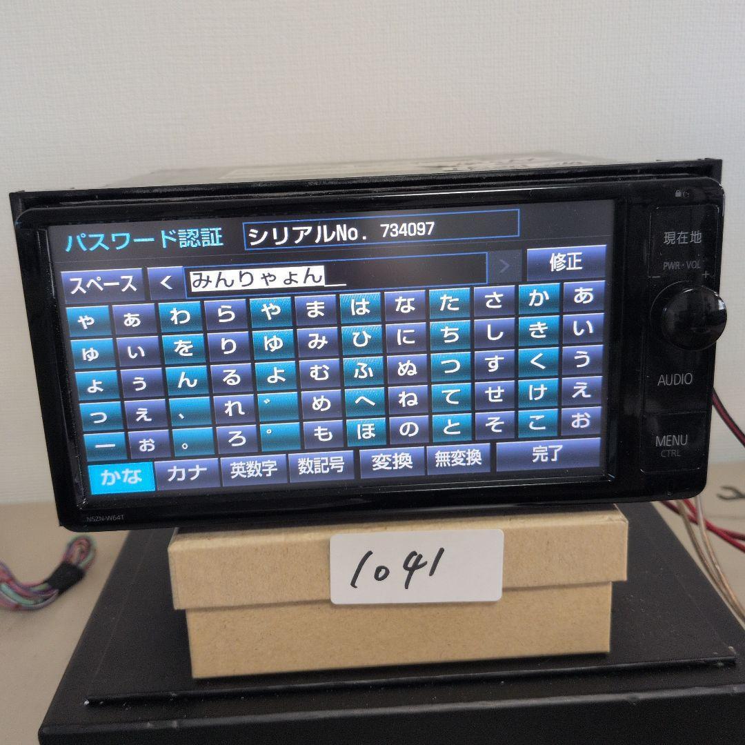 41 タッチパネル不良ジャンク品 トヨタ純正ナビNSZN-W64T拍卖