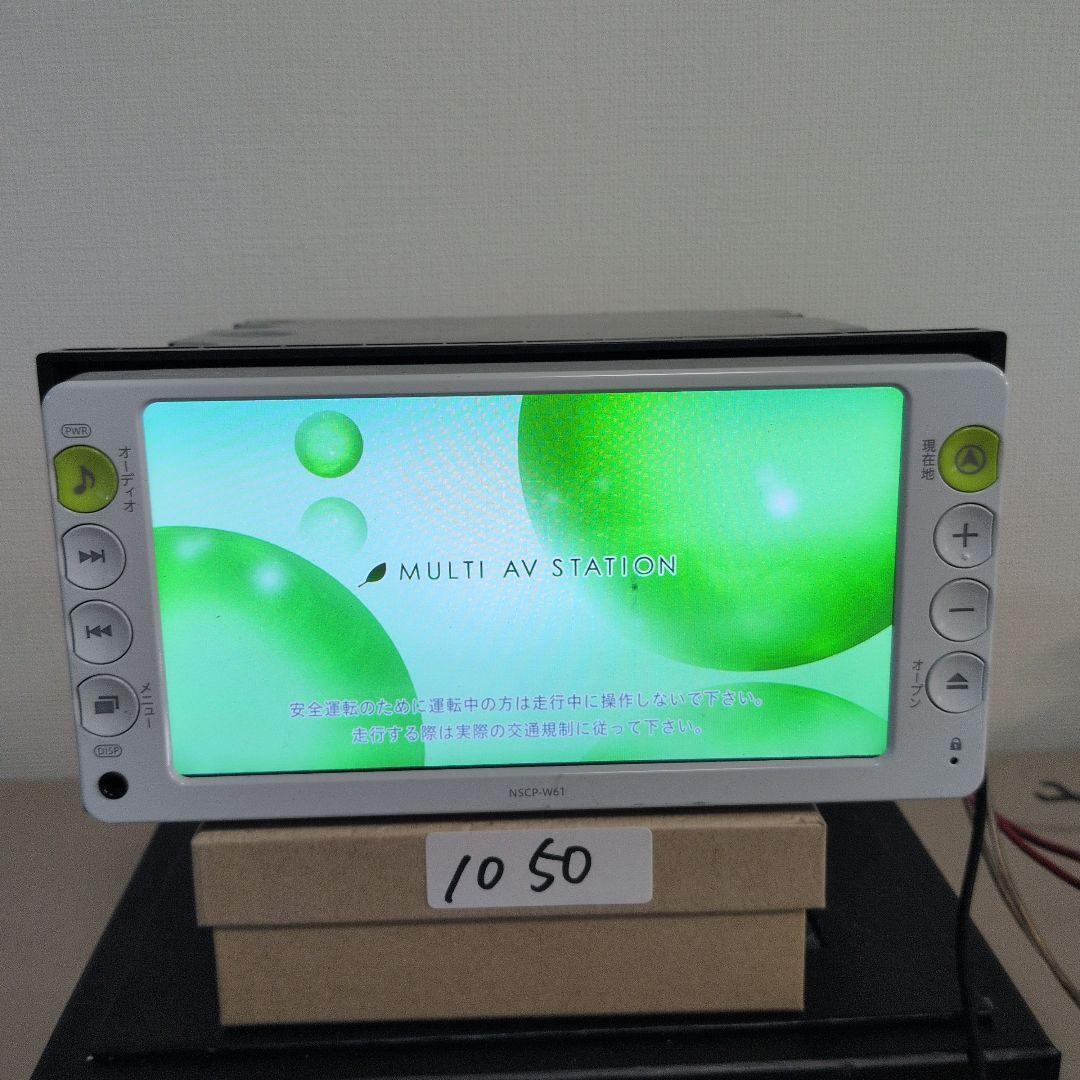 50 動作良好 トヨタ カーナビ NSCP-W61拍卖