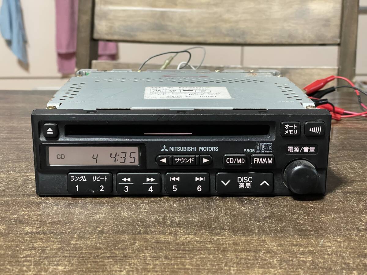 動作品□三菱・ミラージュ ディンゴ ディオン 純正1DIN CDデッキ P805 MR372957 動作確認済拍卖