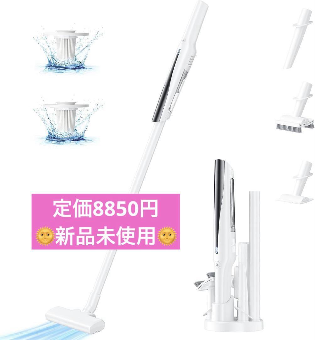 掃除機 コードレス 38Kpa強力吸引 スティック ハンディ 0.5kg超軽量拍卖