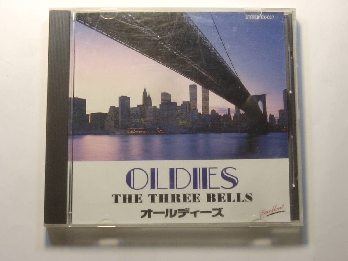 ♪ 中古CD オールディーズ / マイ・ウェイ (オムニバス・12曲) ② ♪拍卖