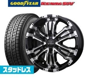 150プラド で使用  ホイール+スタッドレス4本  BADX ロクサーニ バトルシップ2 × 2021年 グッドイヤー ICE NAVI アイスナビ 265/65R17拍卖