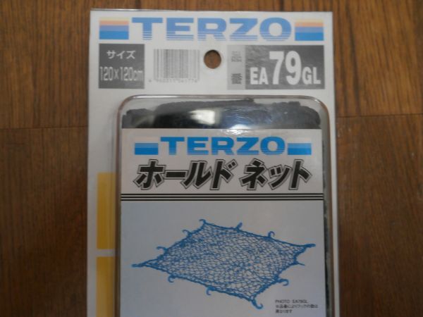 (7自動車編) 新品未開封 EA79GL ホールドネット (キャンプ キャリア ルーフラック 荷締用) 120cm×120cm 黒色 1個 TERZO 〔テルッツオ〕拍卖
