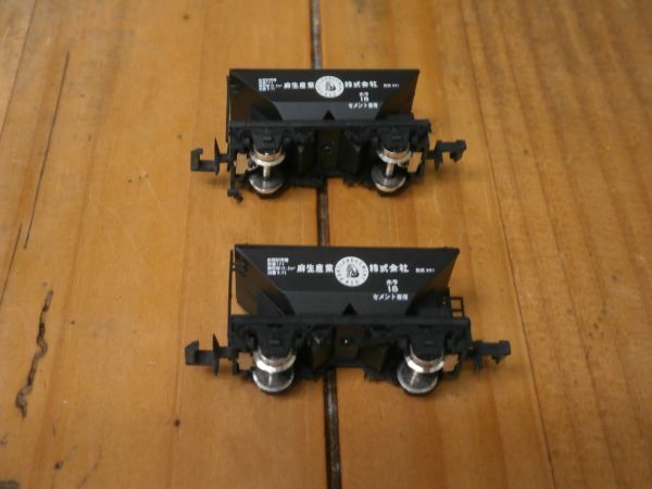 (36貨物編S) 麻生産業 セメント専用 ホラ18 カバー付 2両 プチジャンク ホラ1  MICRO ACE 〔マイクロエース〕拍卖