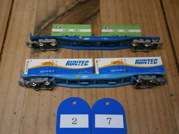 (27貨物編) コキ104-1600・コキ104-2426 (青色・水色) 2両 カトー・トミックス + ランテック・全国通運等 プチジャンク拍卖