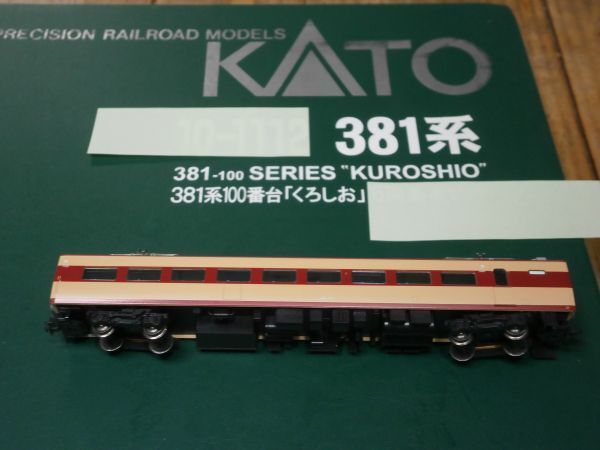 (特急型編1C) 10-1113 モハ380-65 パンタグラフ車 国鉄色 T車 1両  381系 くろしお 増結 セット ばらし KATO 〔カトー〕拍卖