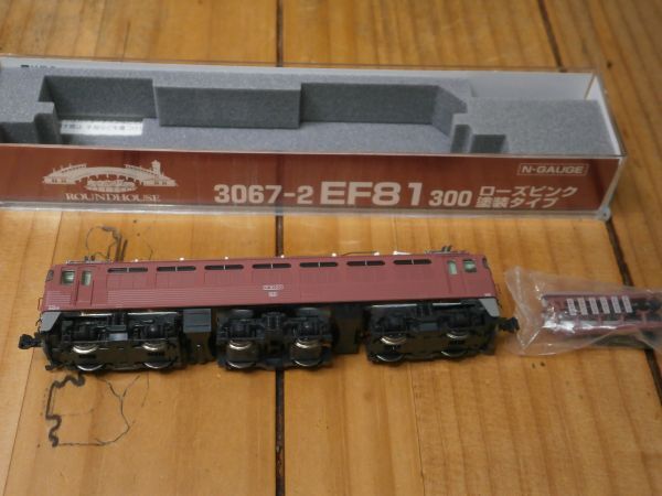 (50機関車編ケ) 部品装着済 3067-2 EF81-301 ローズピンク塗装 1両 ケース有 ROUNDHOUSE・ラウンドハウス 〔KATO・カトー〕拍卖