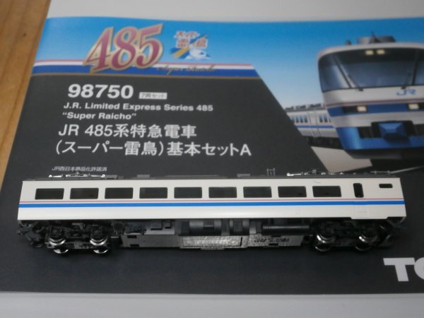 (特急型編6) 新品 98750 モハ484-200 M車 1両 JR 485系 スーパー雷鳥 基本A セット ばらし TOMIX 〔トミックス〕拍卖