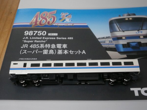 (特急型編3) 新品 98750 モハ485 T車 1両 JR 485系 スーパー雷鳥 基本A セット ばらし TOMIX 〔トミックス〕拍卖