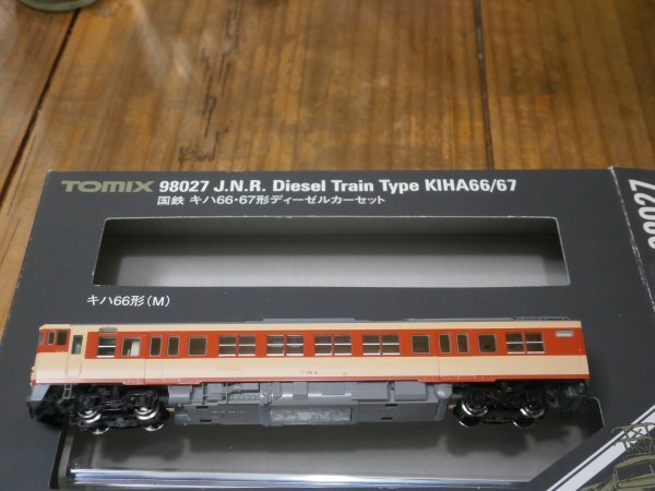 (気動車編1) 部品取付済 98027 キハ66-6 M車 国鉄色 1両  国鉄 キハ66・67系 ばらし TOMIX 〔トミックス〕拍卖