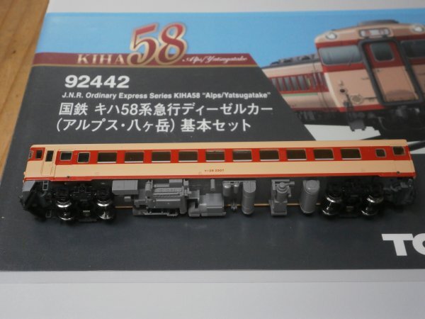 (気動車編4) 92442 キハ28-2507 T車 1両  国鉄 キハ58系 急行 アルプス・八ヶ岳 セット ばらし TOMIX 〔トミックス〕拍卖