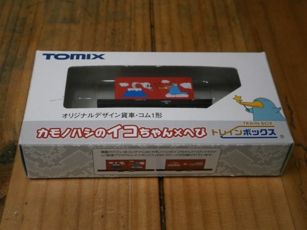 (8貨物編ケ) カモノハシのイコちゃん × へび 赤色 コム1 紙有 1両 JR西日本 TRAIN BOX トレインボックス 〔TOMIX トミックス〕拍卖