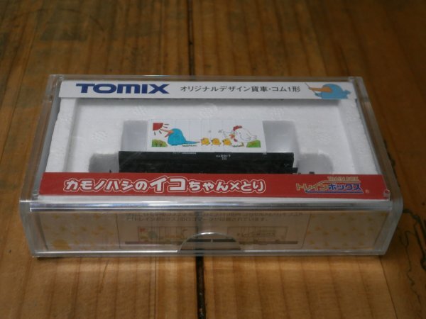 (3貨物編ケ☆) カモノハシのイコちゃん × とり 白色 コム1 プラケース有 1両 JR西日本 TRAIN BOX トレインボックス 〔TOMIX トミックス〕拍卖