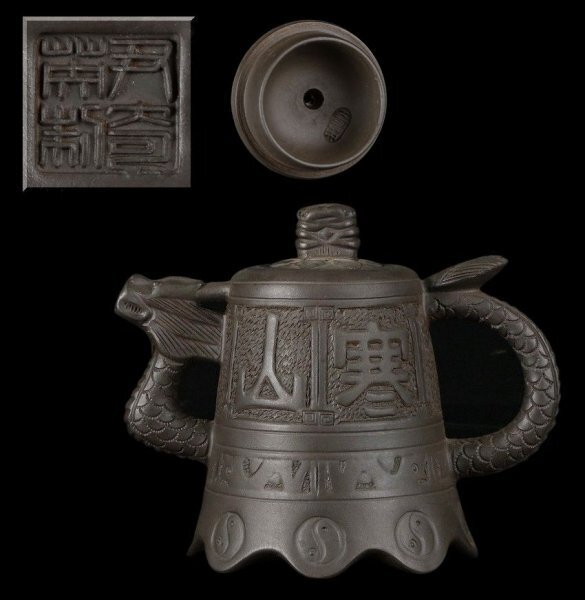 中国美術 尹奇英款 紫砂茶壺 紫泥 急須 紫砂 茶道具 唐物 煎茶道具 茶器 中国宜興 唐物 朱泥 茶壺 後手式 紫砂壺 U1018YQYHS拍卖