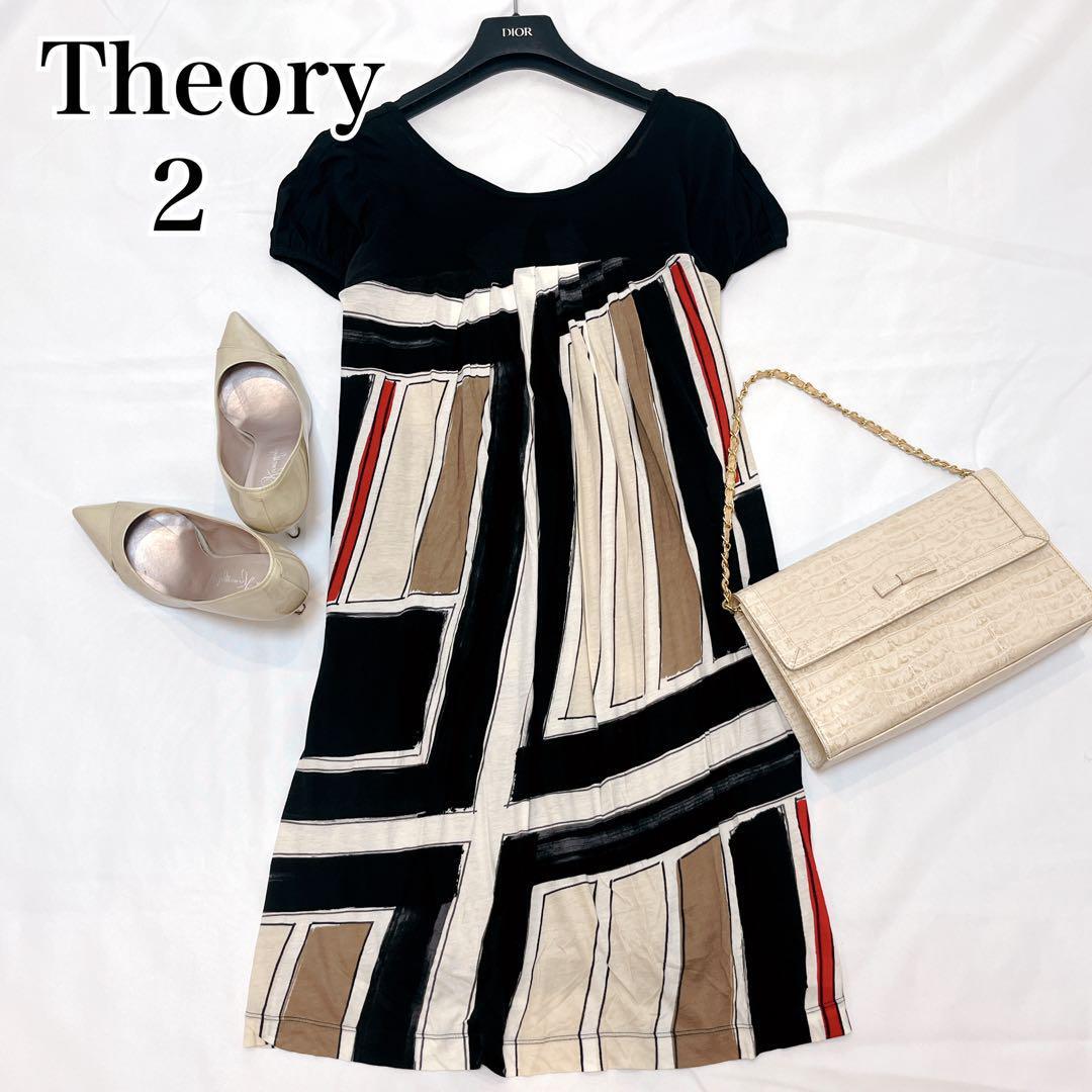 Theory 幾何学柄 ストライプ 半袖チュニック ワンピース◇ブラック マルチカラー 2 セオリー 体型カバー リゾート ゆったり チュニック拍卖