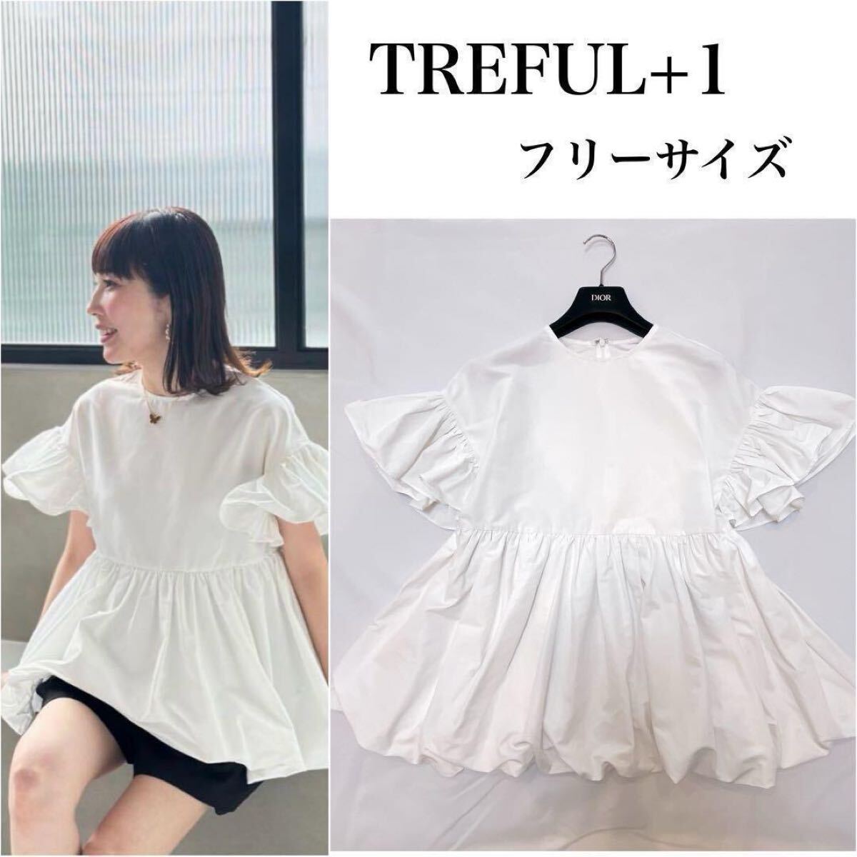 極美品◆トレフルプラスワン TREFUL+1 バタフライトップス チュニック ペプラム フリル◇ホワイト 白 フリーサイズ フェミニン ガーリー拍卖
